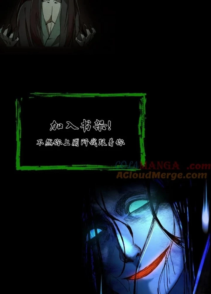 Ngày Tôi Sinh Ra, Bách Quỷ Dạ Hành, Tuyết Thi Hộ Đạo Chapter 702 - 75