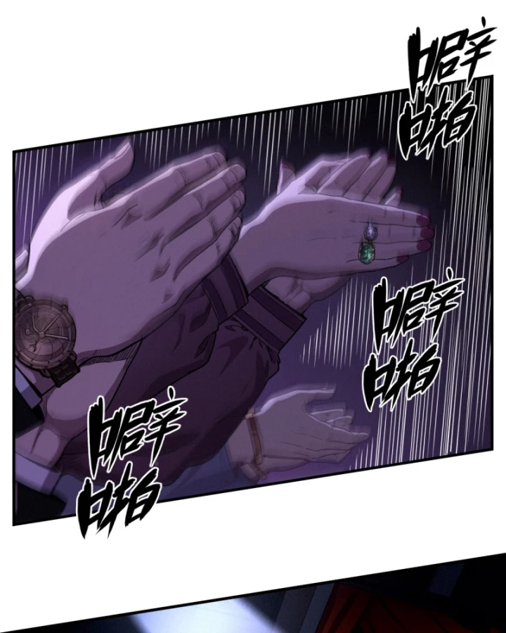 Linh Lung • Nguyệt Khôi Truyện Chapter 48 - 105