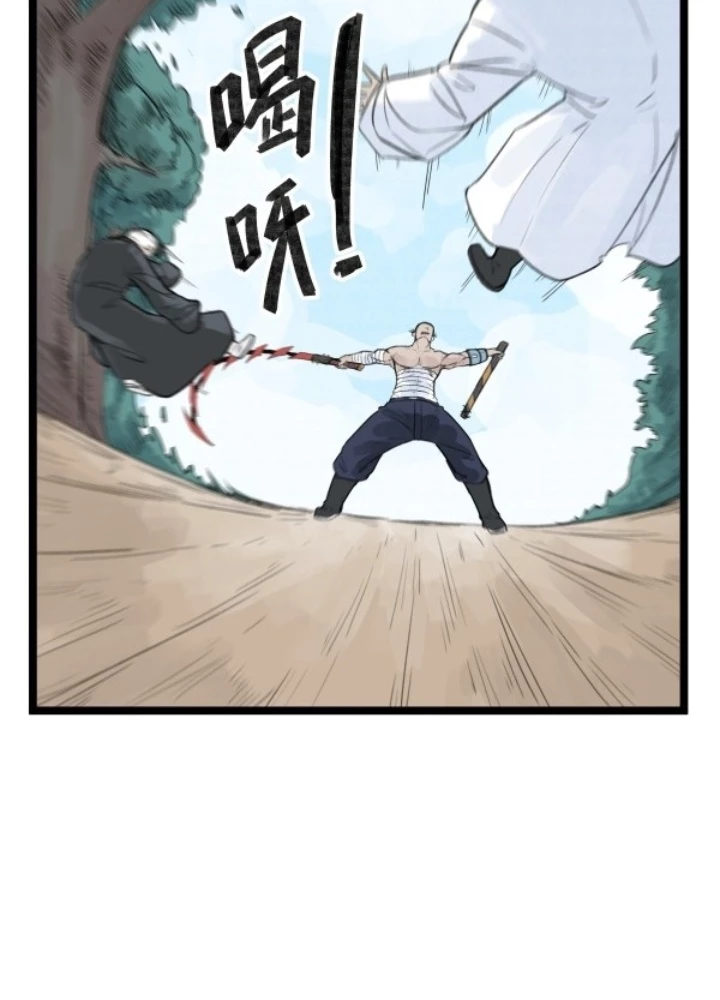 Hiệp Khách Hành Bất Thông Chapter 25 - 45
