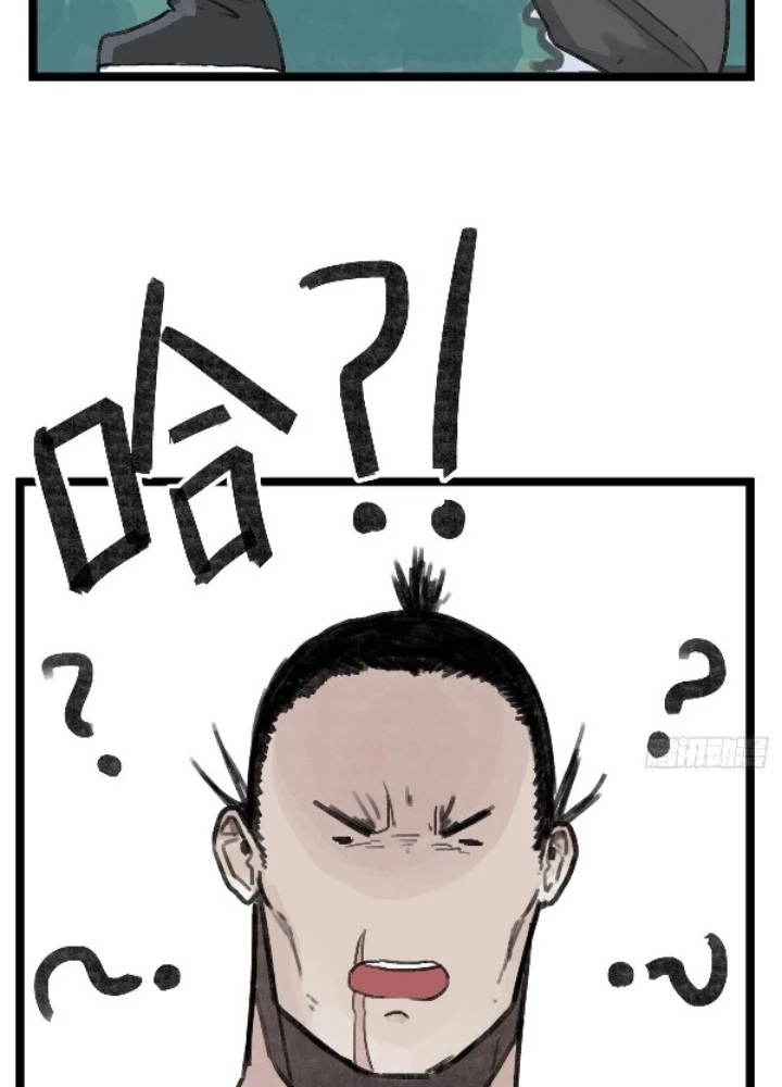 Hiệp Khách Hành Bất Thông Chapter 25 - 67