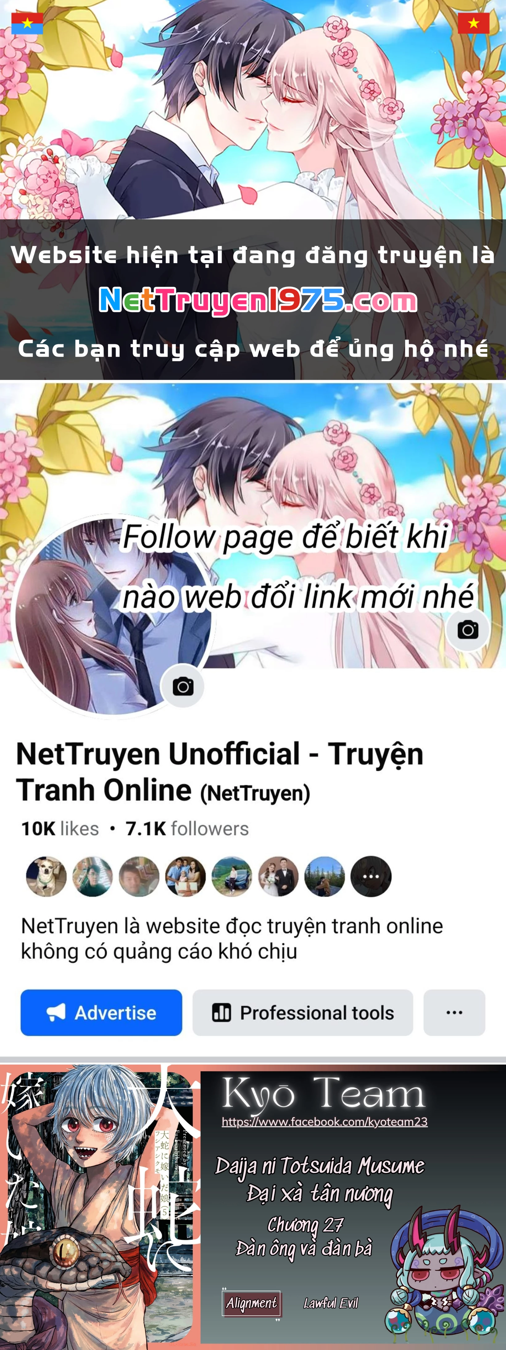 Đại xà tân nương Chapter 27 - 1