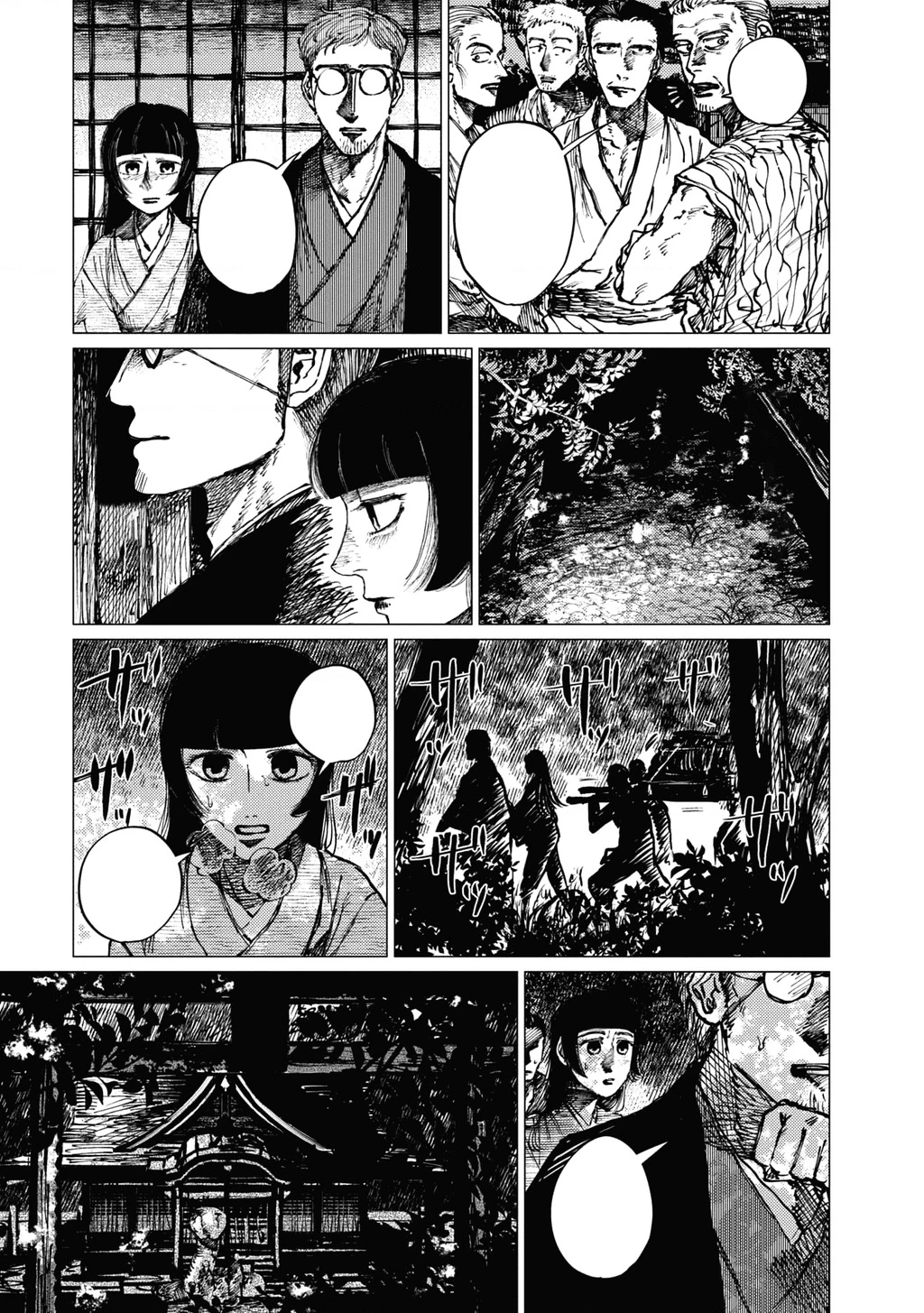 Đại xà tân nương Chapter 27 - 27
