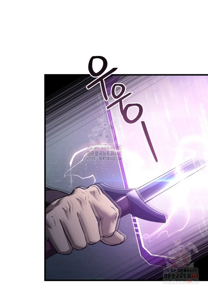 Chỉ Mình Ta Hồi Sinh Chapter 45 - 27