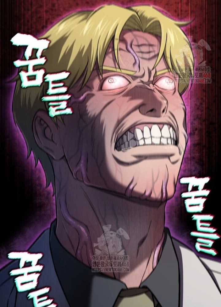 Chỉ Mình Ta Hồi Sinh Chapter 45 - 45