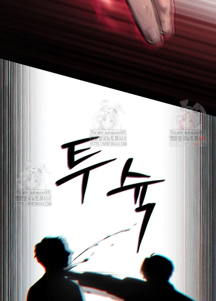 Chỉ Mình Ta Hồi Sinh Chapter 45 - 79