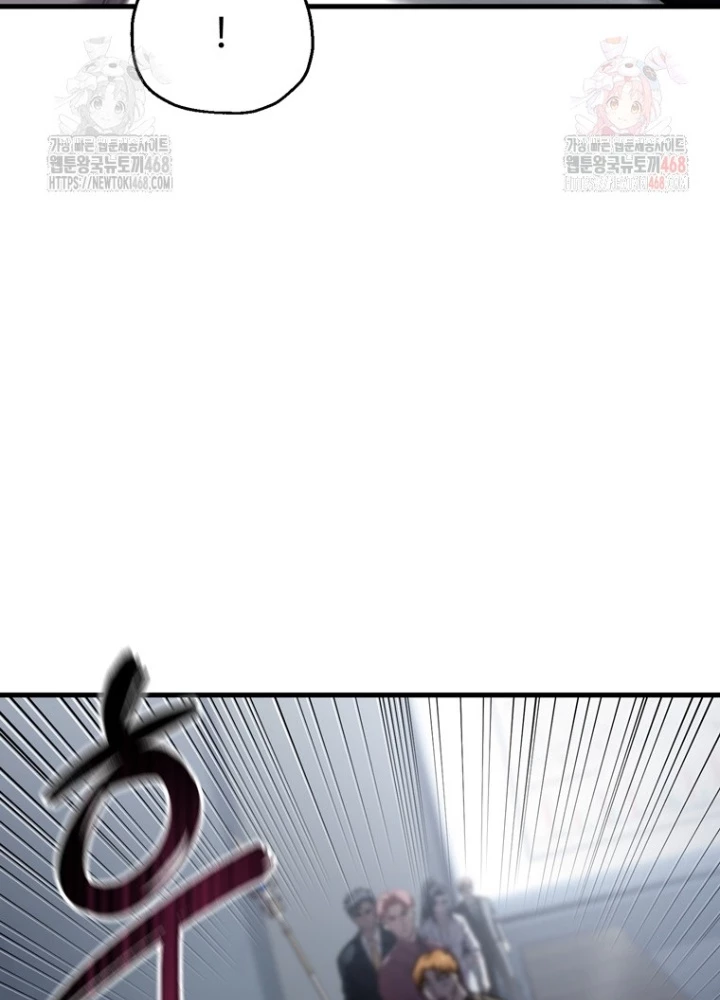 Chỉ Mình Ta Hồi Sinh Chapter 45 - 101