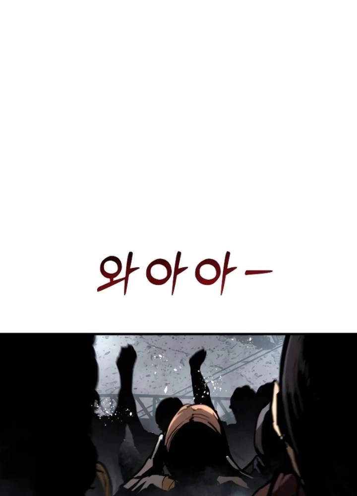 Đại Chiến Tử Thi Chapter 14 - 183