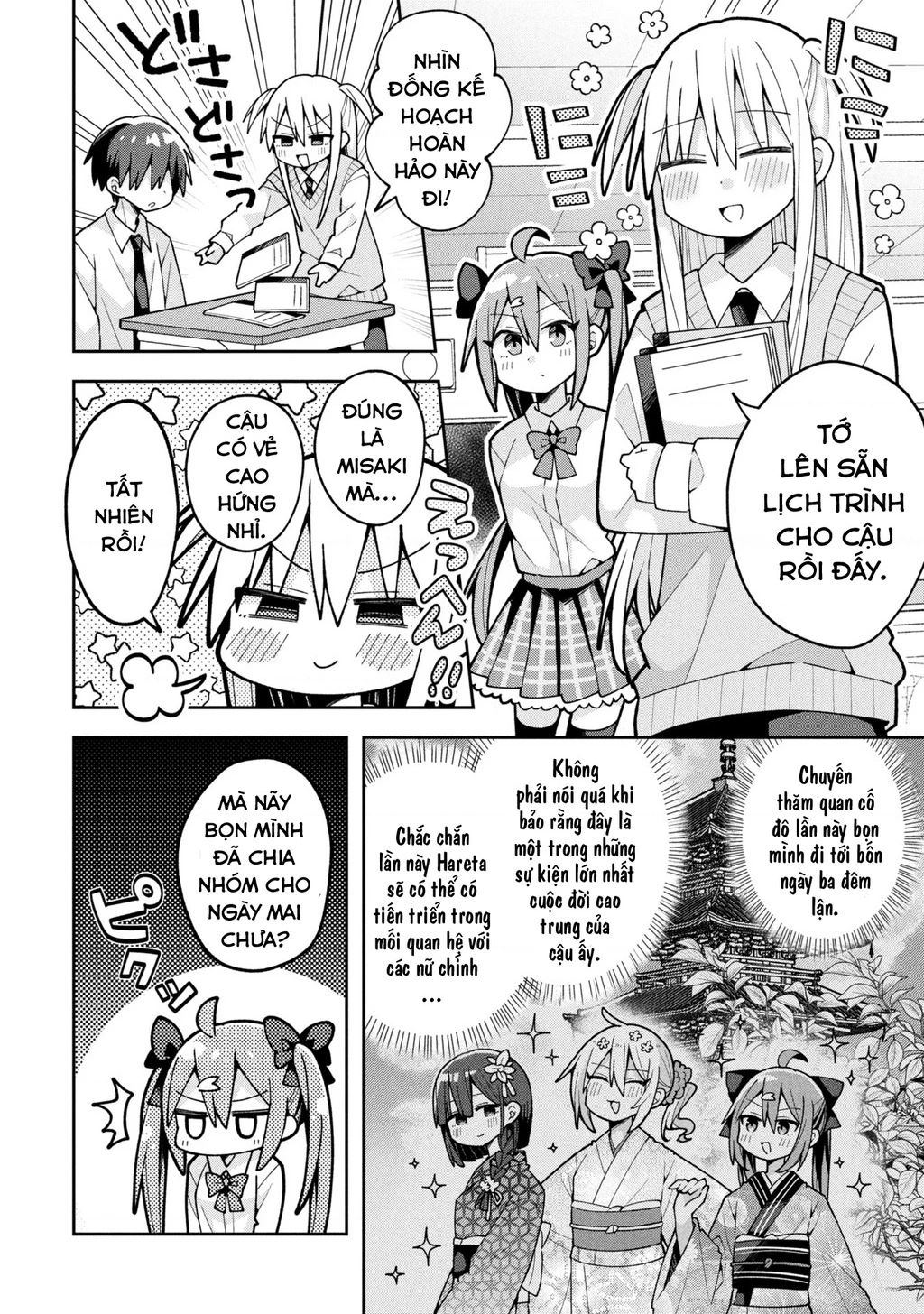 Misaki-kun wa Kouryaku Chara Janai Chapter 25 - 7