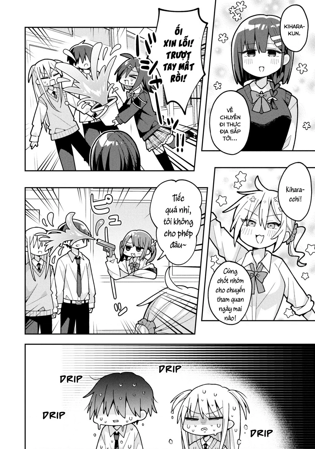Misaki-kun wa Kouryaku Chara Janai Chapter 25 - 9