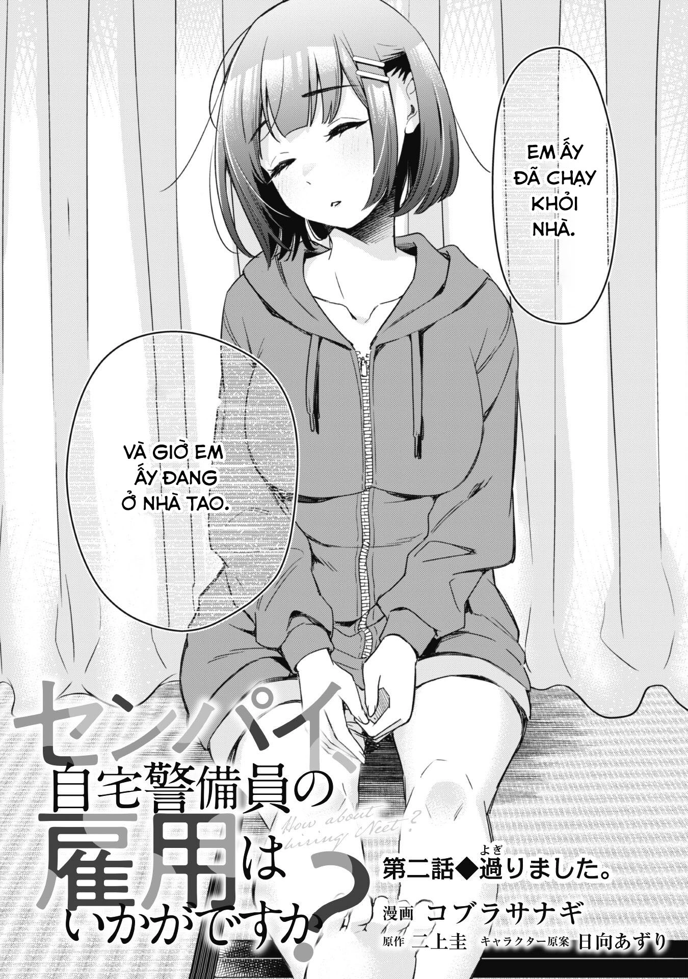 Senpai, Jitaku Keibiin no Koyou wa Ikaga desu ka? Chapter 2 - 3