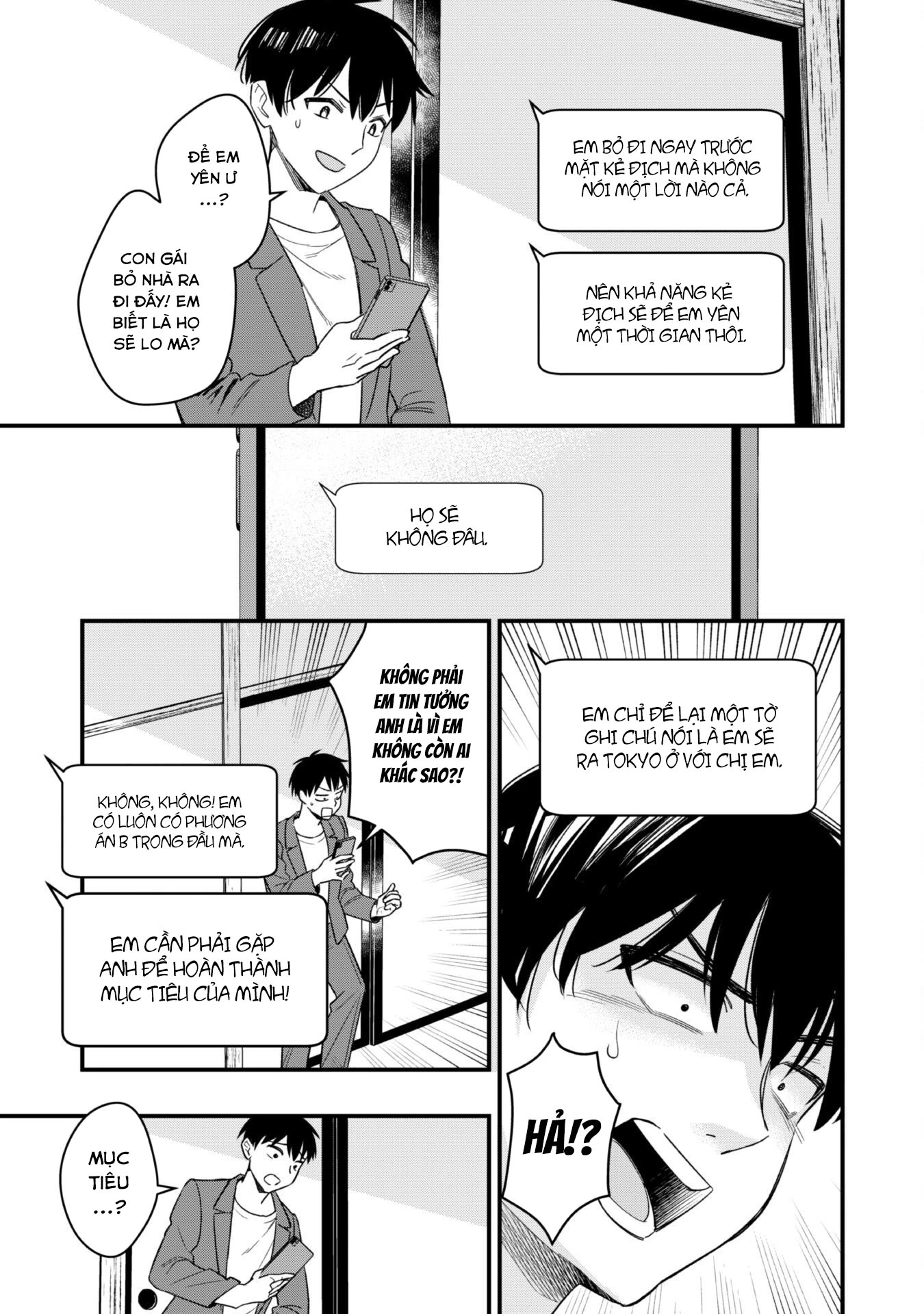 Senpai, Jitaku Keibiin no Koyou wa Ikaga desu ka? Chapter 2 - 16