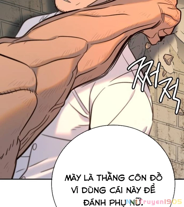 Mọi Người Đều Yêu Cô Ấy Chapter 14 - 58