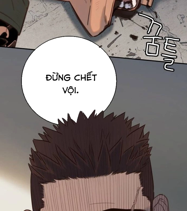 Mọi Người Đều Yêu Cô Ấy Chapter 14 - 84
