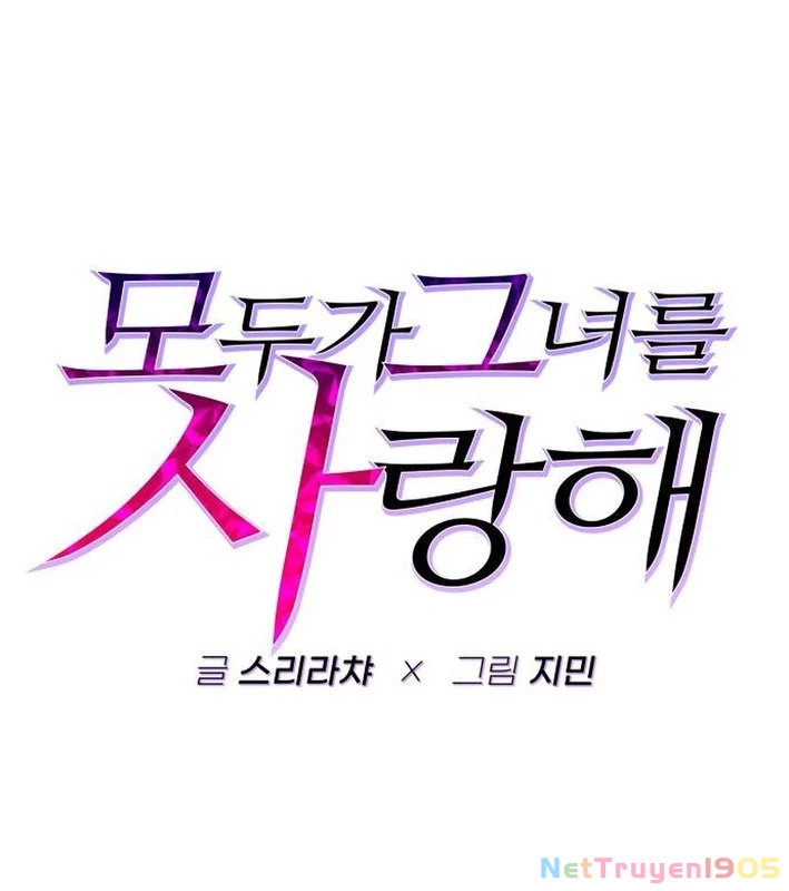 Mọi Người Đều Yêu Cô Ấy Chapter 14 - 87