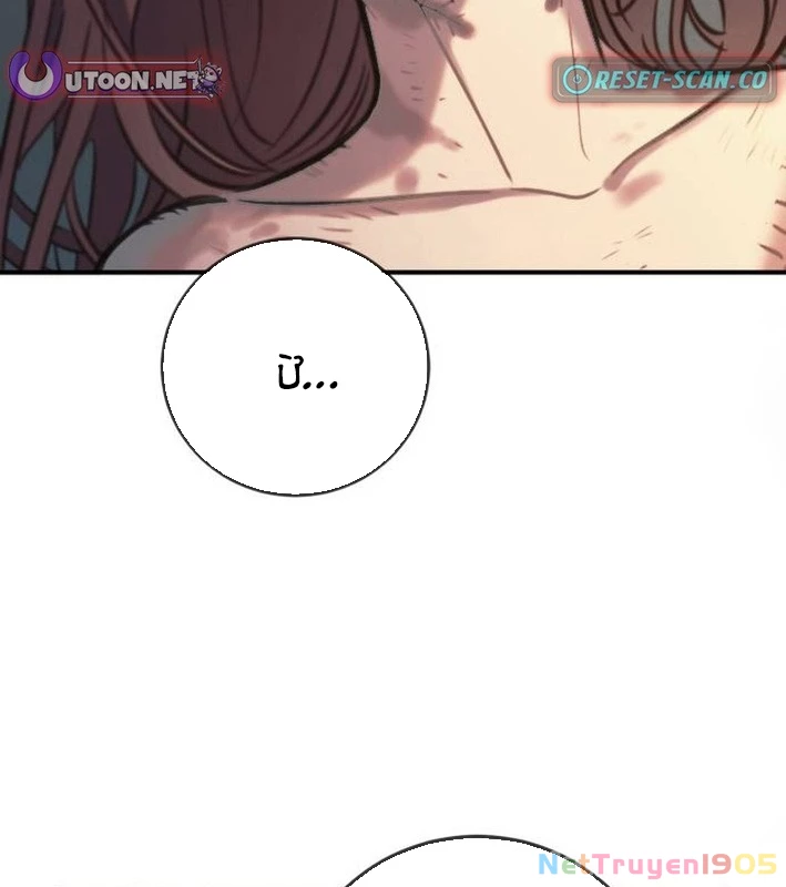 Mọi Người Đều Yêu Cô Ấy Chapter 14 - 115