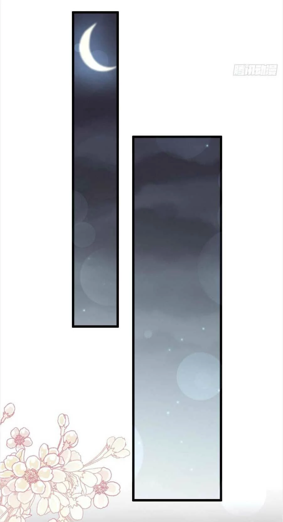 Bá Đạo Tổng Tài Nhẹ Nhàng Yêu Chapter 67.1 - 8