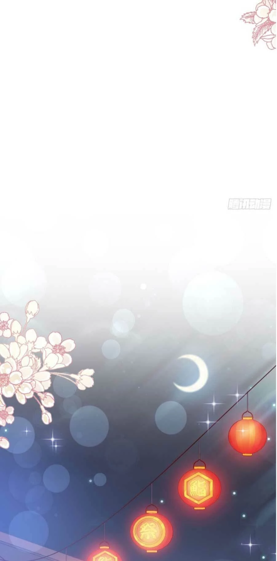 Bá Đạo Tổng Tài Nhẹ Nhàng Yêu Chapter 91.2 - 10