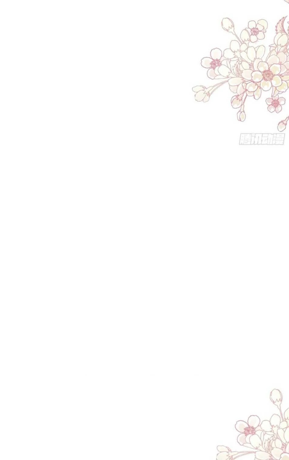 Bá Đạo Tổng Tài Nhẹ Nhàng Yêu Chapter 96.1 - 4