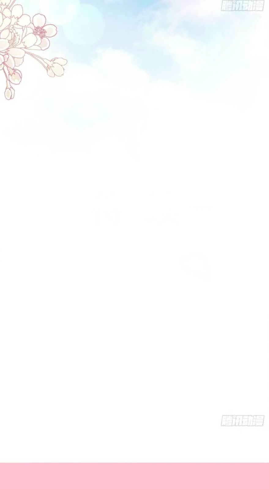 Bá Đạo Tổng Tài Nhẹ Nhàng Yêu Chapter 99.2 - 16