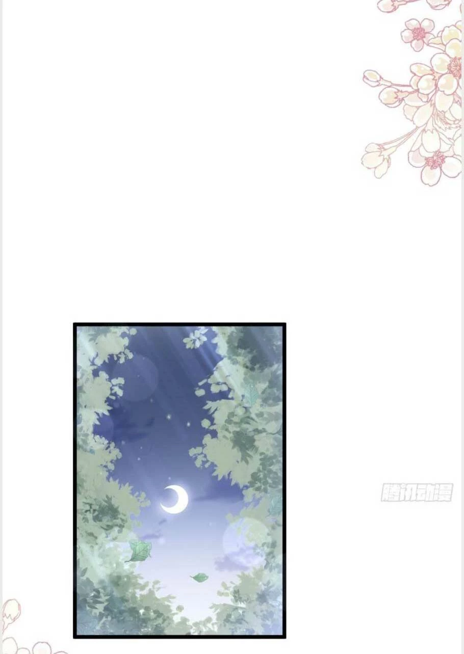 Bá Đạo Tổng Tài Nhẹ Nhàng Yêu Chapter 111.2 - 5