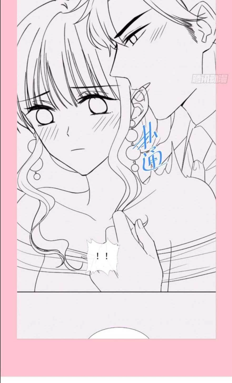 Bá Đạo Tổng Tài Nhẹ Nhàng Yêu Chapter 122.2 - 19