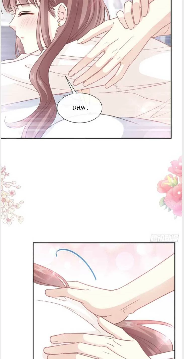Bá Đạo Tổng Tài Nhẹ Nhàng Yêu Chapter 204 - 7