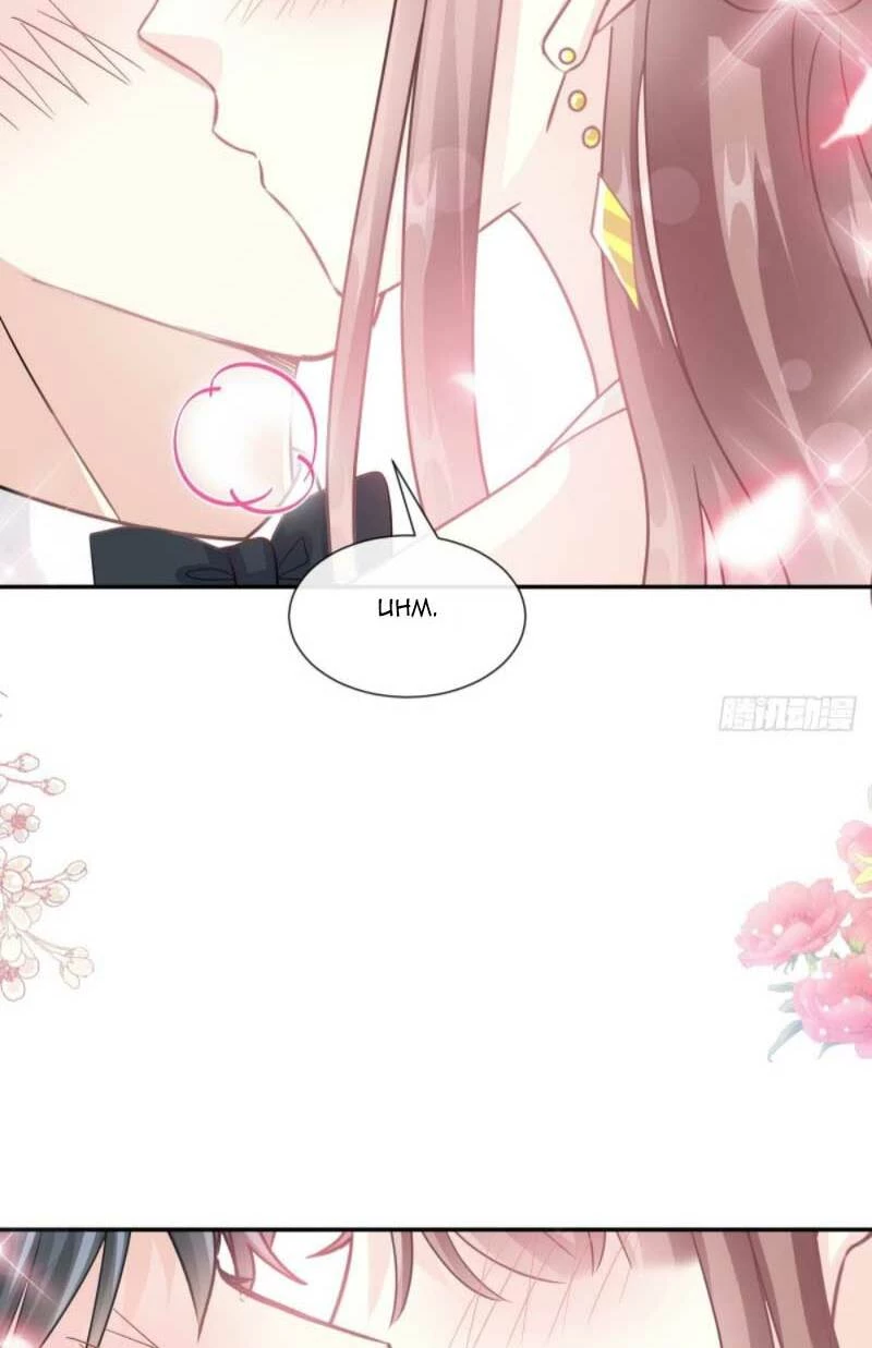 Bá Đạo Tổng Tài Nhẹ Nhàng Yêu Chapter 209 - 15