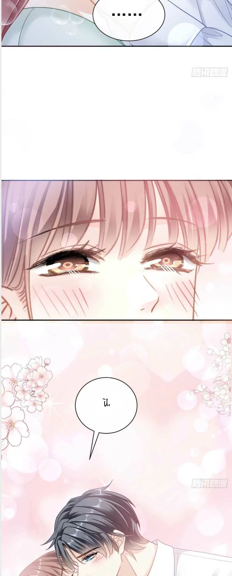 Bá Đạo Tổng Tài Nhẹ Nhàng Yêu Chapter 300 - 8