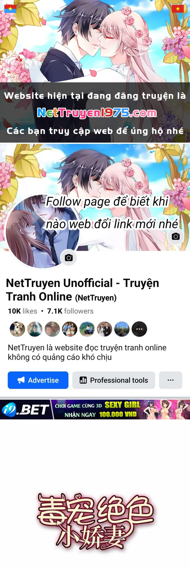 Cô Vợ Nhỏ Nuông Chiều Quá Lại Thành Ác!! Chapter 1 - 1