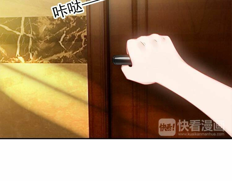 Cô Vợ Nhỏ Nuông Chiều Quá Lại Thành Ác!! Chapter 1 - 23