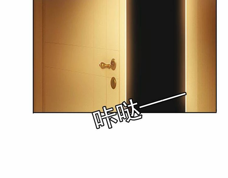 Cô Vợ Nhỏ Nuông Chiều Quá Lại Thành Ác!! Chapter 1 - 31