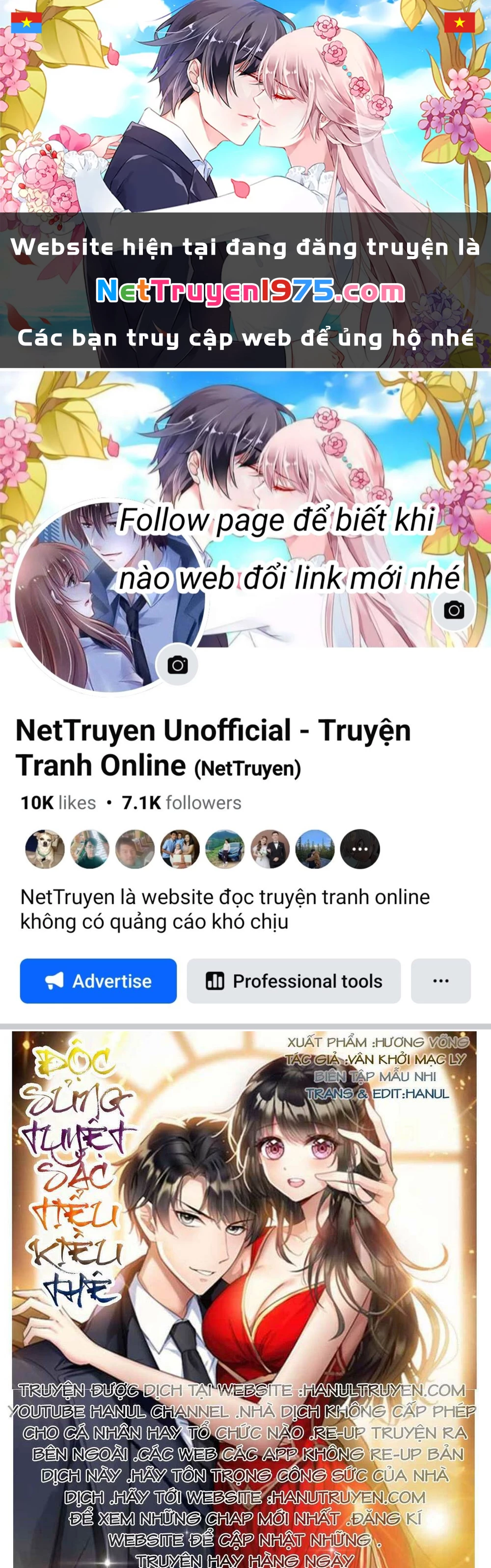 Cô Vợ Nhỏ Nuông Chiều Quá Lại Thành Ác!! Chapter 15 - 1