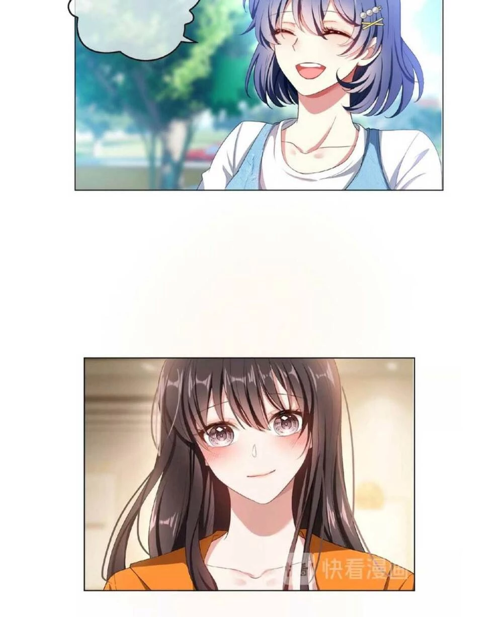 Cô Vợ Nhỏ Nuông Chiều Quá Lại Thành Ác!! Chapter 106 - 12