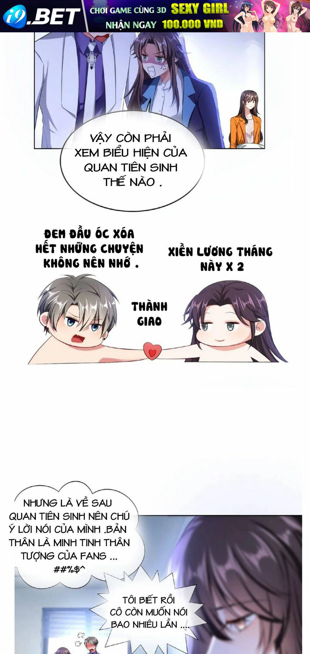 Cô Vợ Nhỏ Nuông Chiều Quá Lại Thành Ác!! Chapter 116 - 12