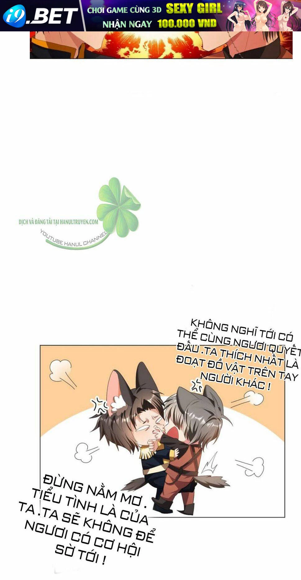 Cô Vợ Nhỏ Nuông Chiều Quá Lại Thành Ác!! Chapter 176 - 7