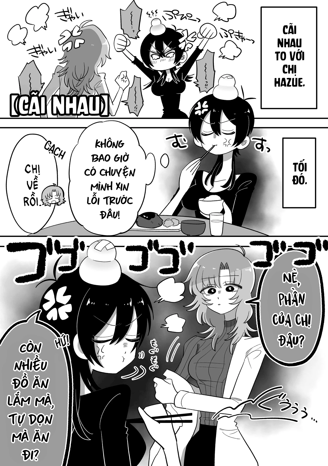 Hazue and Tsuyu Chapter 13 - 2