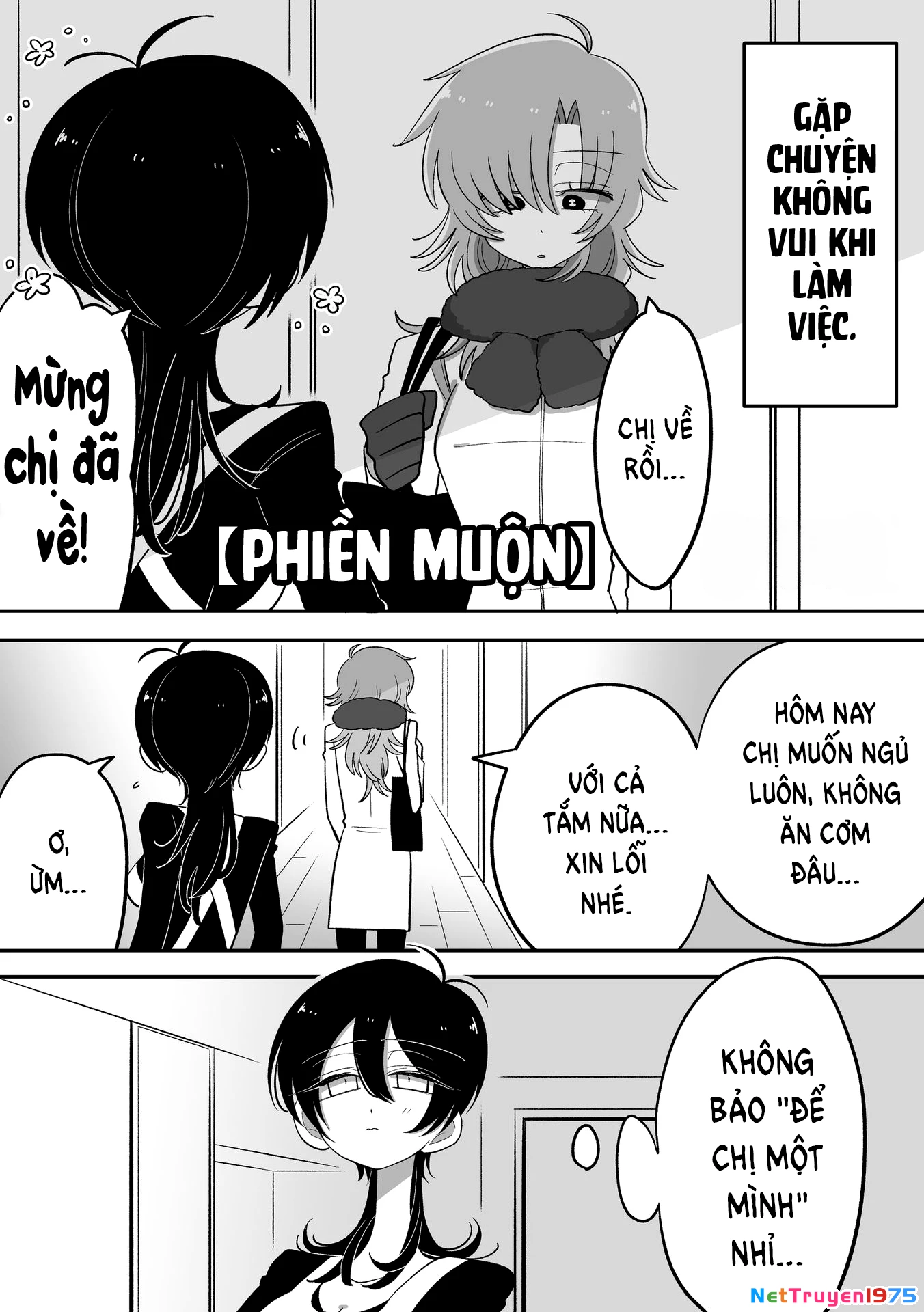 Hazue and Tsuyu Chapter 16 - 2