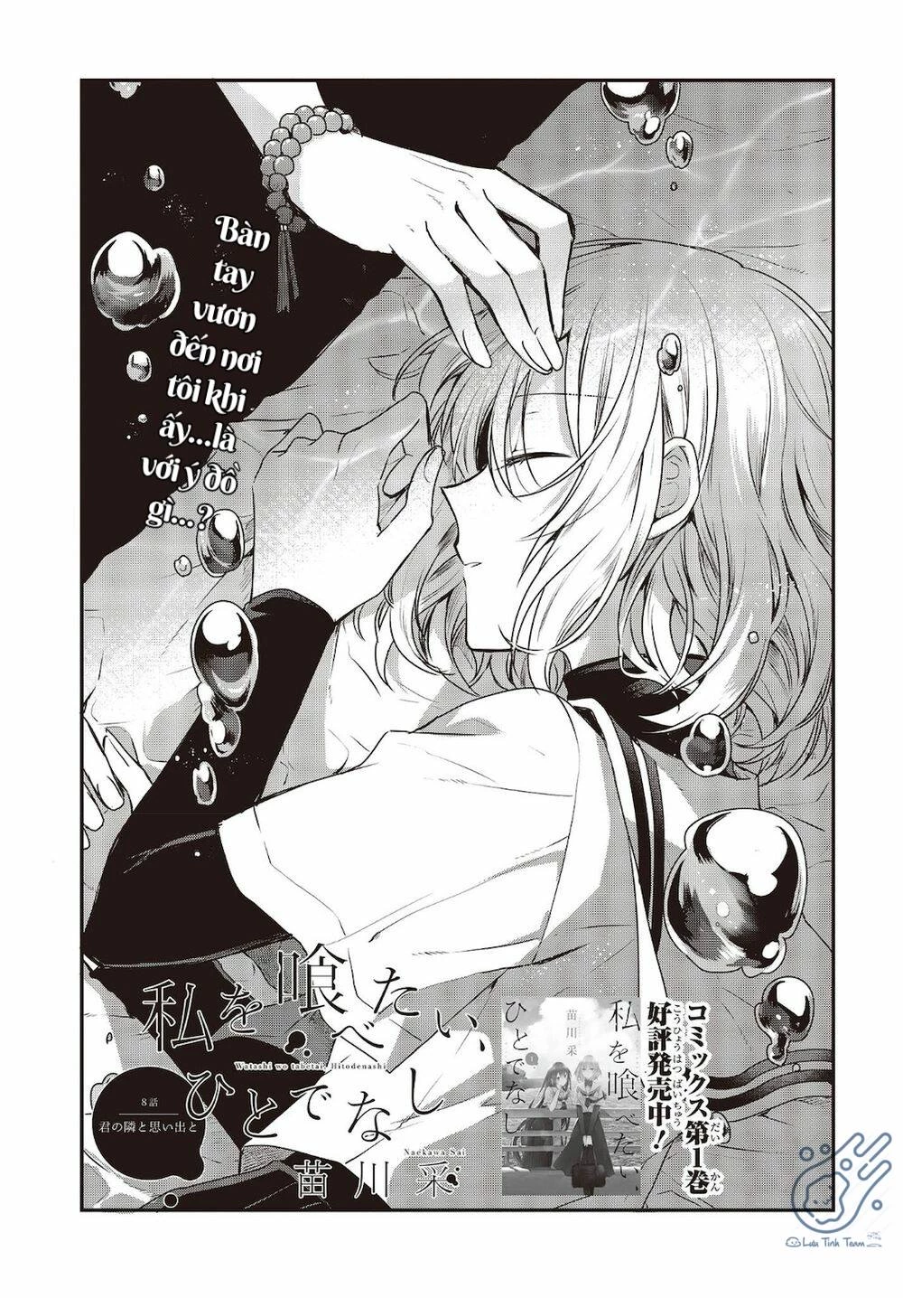 Có Thứ Muốn Ăn Thịt Tôi Chapter 8 - 5