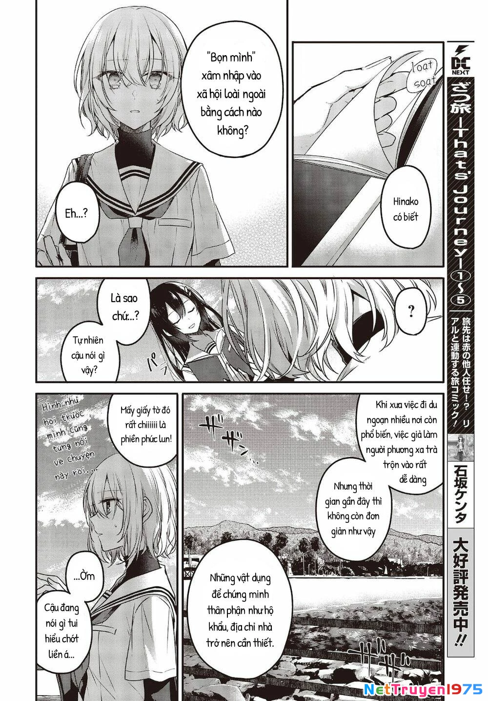 Có Thứ Muốn Ăn Thịt Tôi Chapter 8 - 12