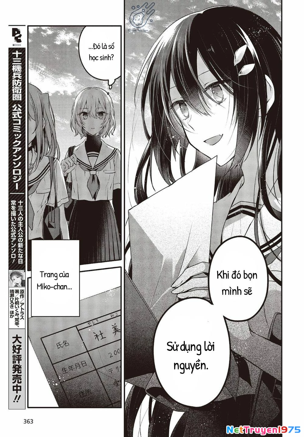 Có Thứ Muốn Ăn Thịt Tôi Chapter 8 - 13