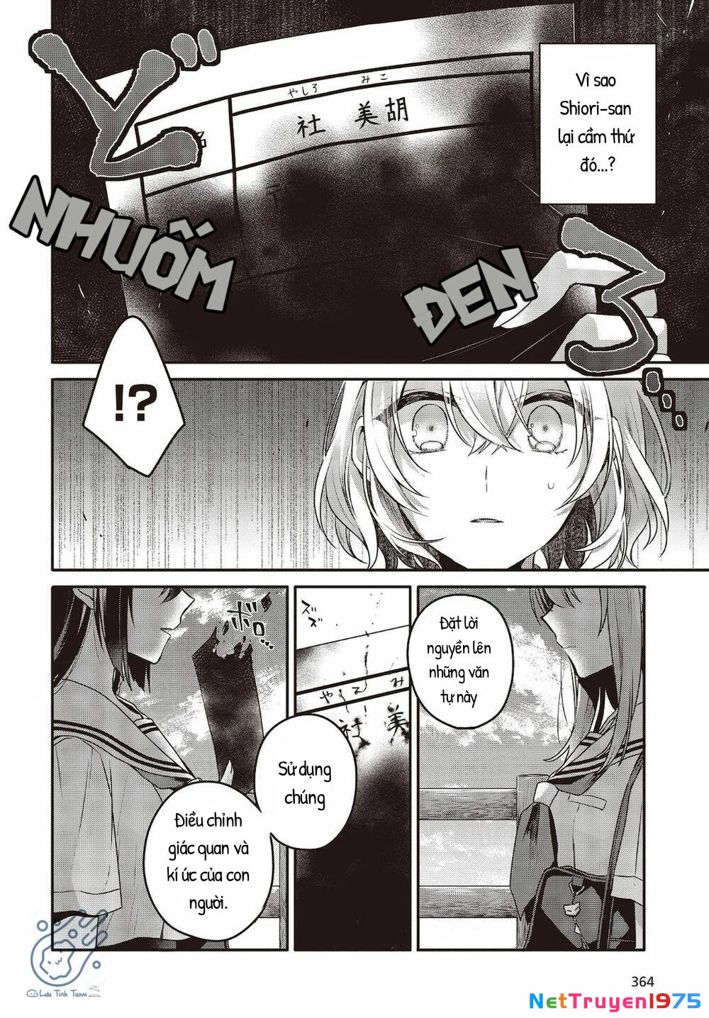 Có Thứ Muốn Ăn Thịt Tôi Chapter 8 - 14
