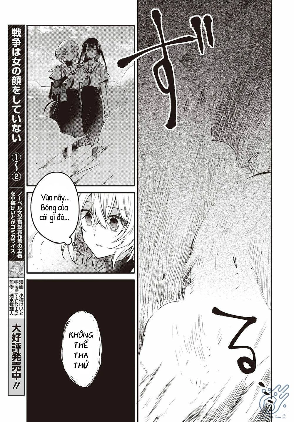 Có Thứ Muốn Ăn Thịt Tôi Chapter 8 - 23