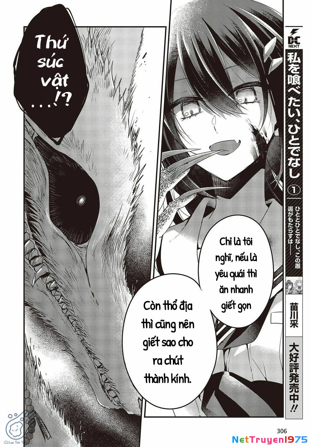 Có Thứ Muốn Ăn Thịt Tôi Chapter 9 - 16