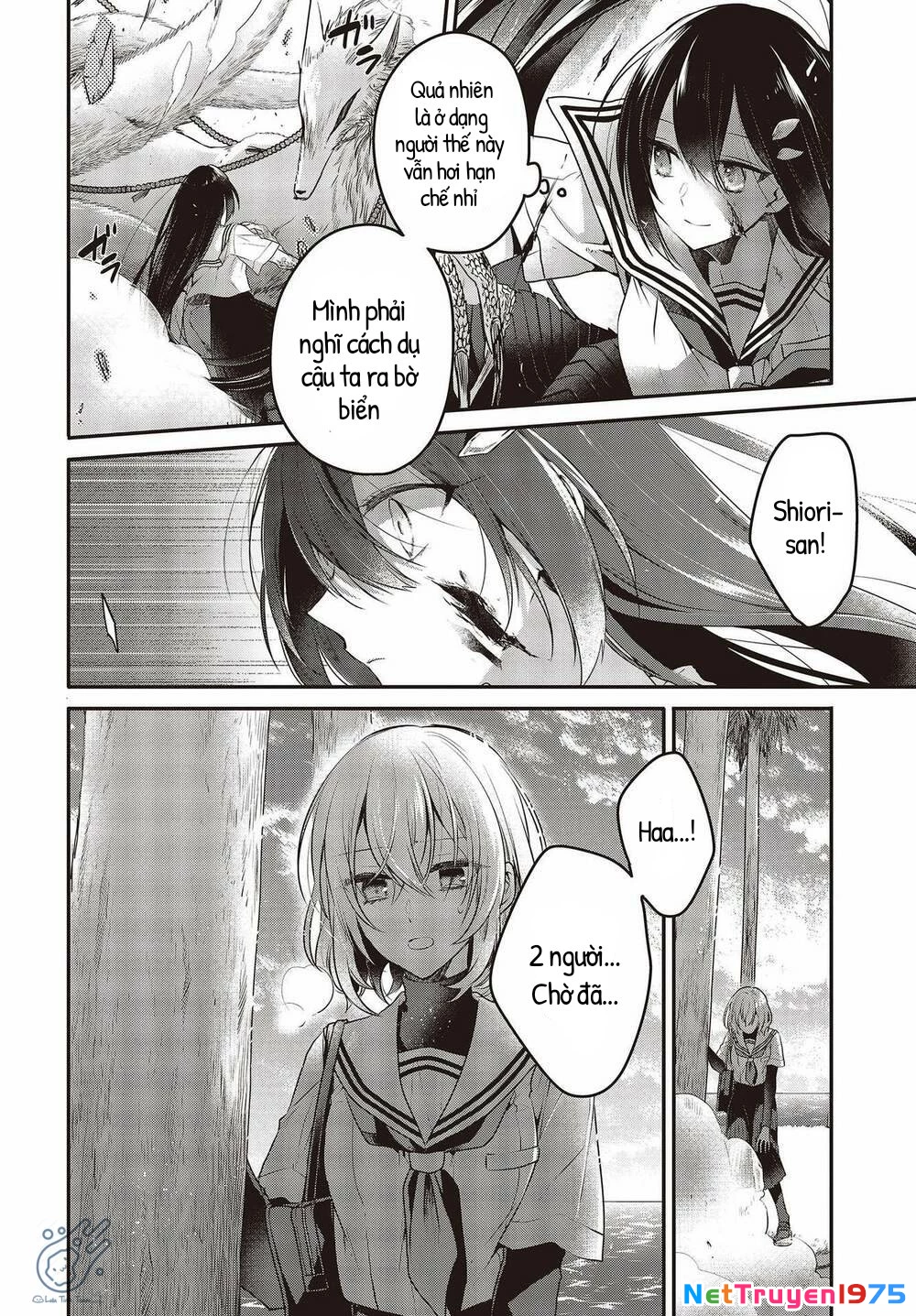 Có Thứ Muốn Ăn Thịt Tôi Chapter 9 - 18