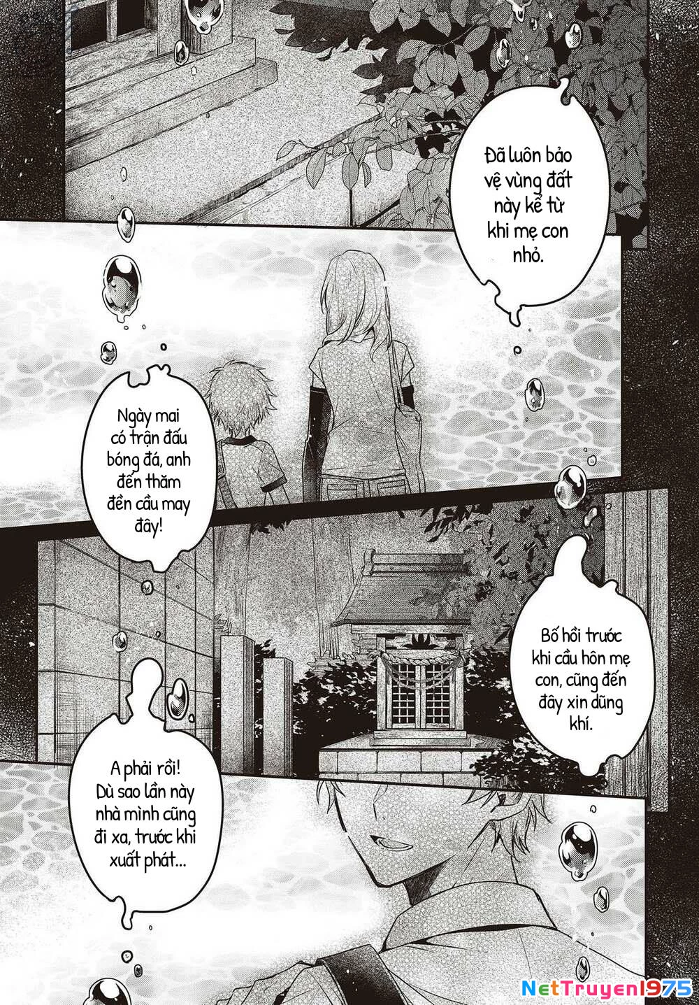 Có Thứ Muốn Ăn Thịt Tôi Chapter 9 - 31