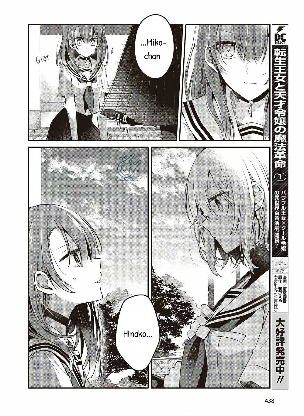 Có Thứ Muốn Ăn Thịt Tôi Chapter 10 - 6