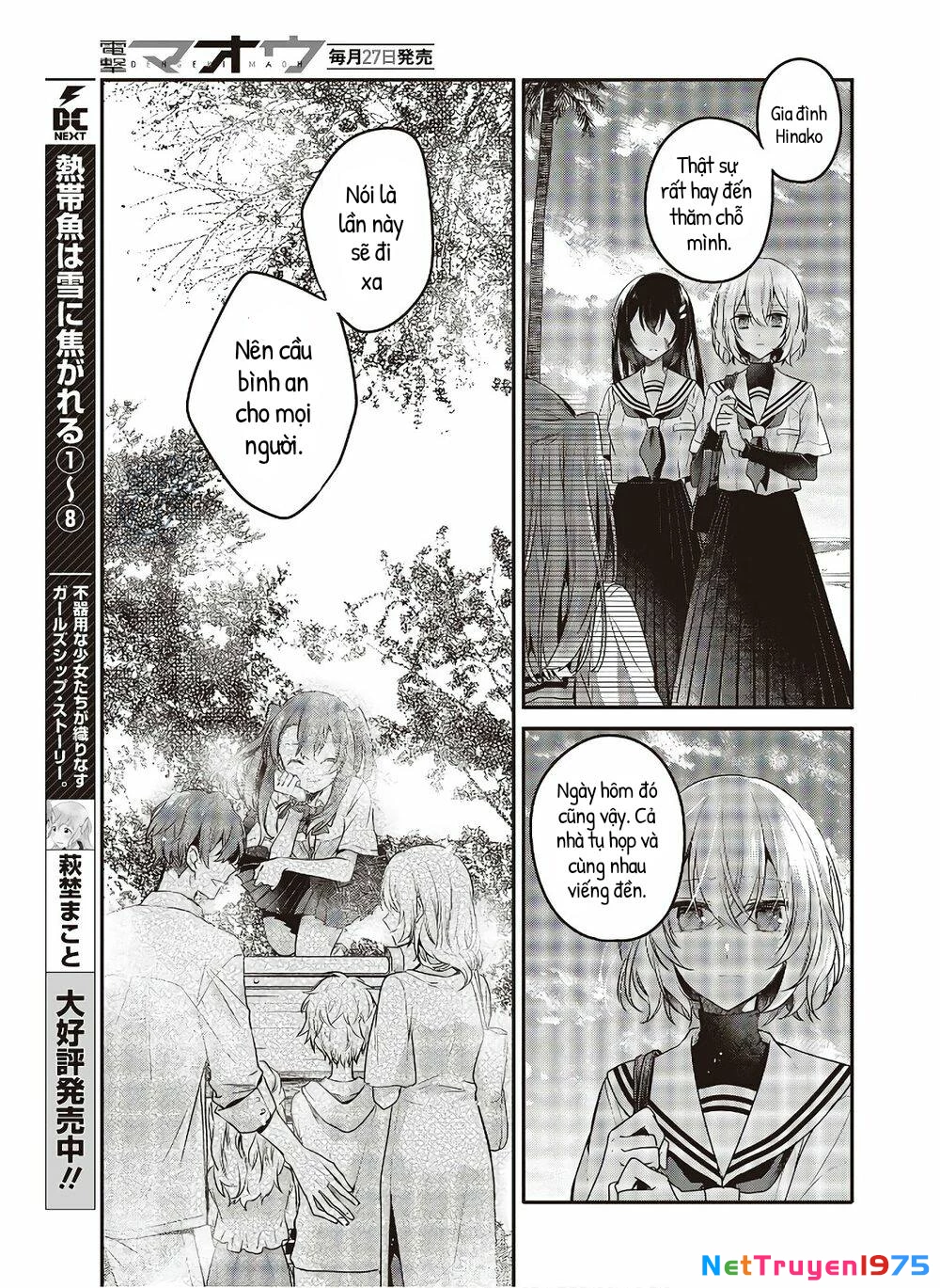 Có Thứ Muốn Ăn Thịt Tôi Chapter 10 - 9