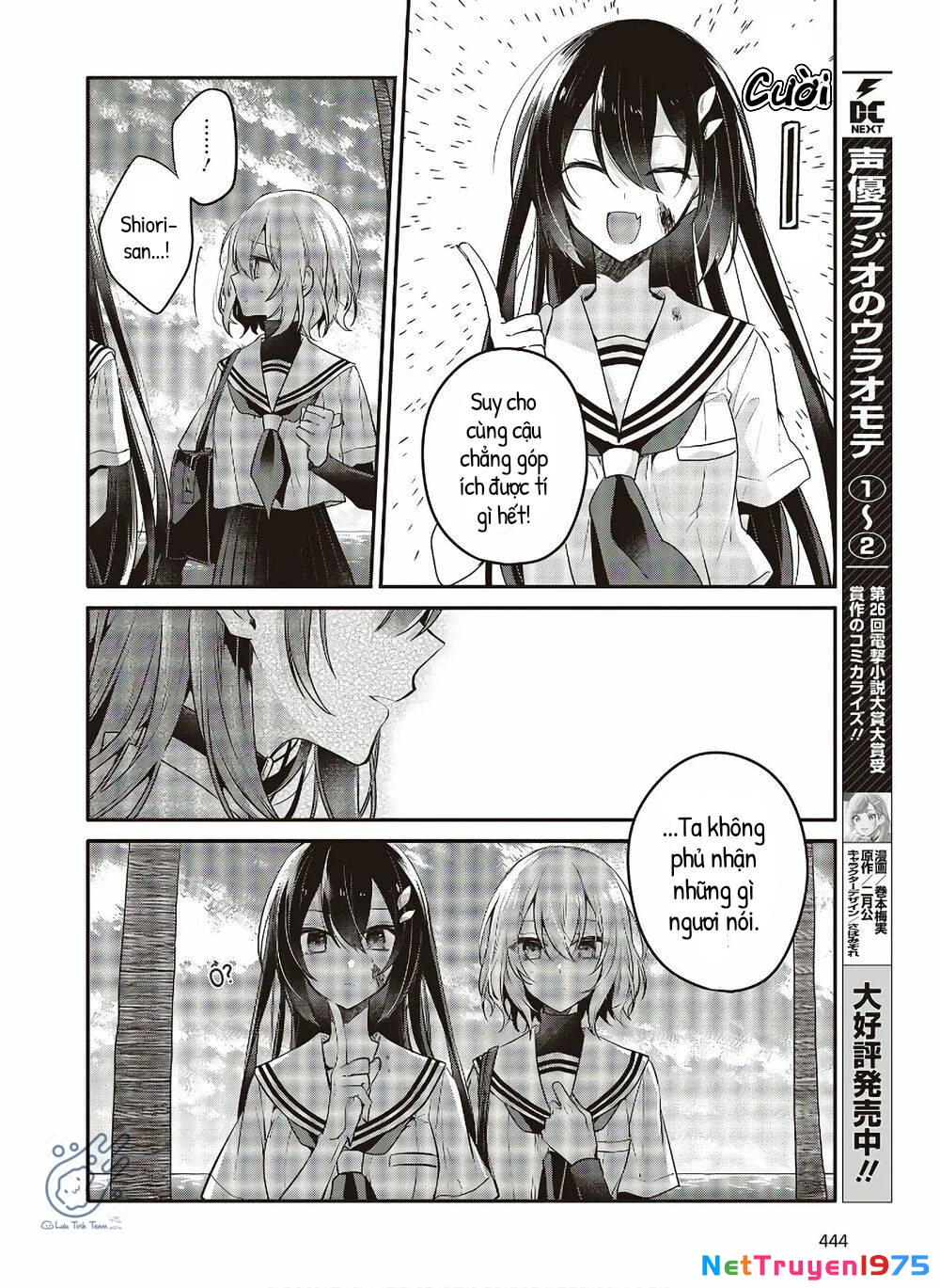 Có Thứ Muốn Ăn Thịt Tôi Chapter 10 - 12