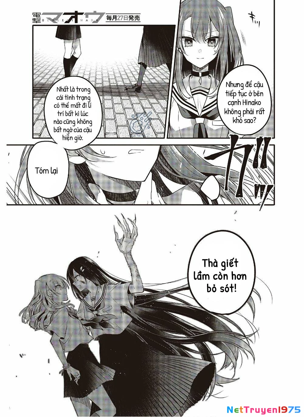 Có Thứ Muốn Ăn Thịt Tôi Chapter 10 - 23