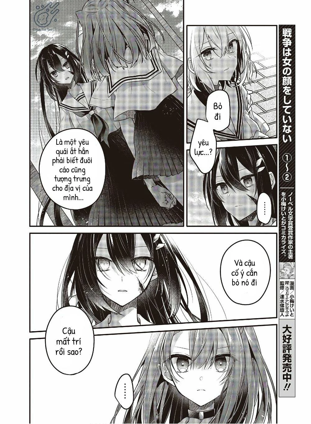 Có Thứ Muốn Ăn Thịt Tôi Chapter 11 - 8